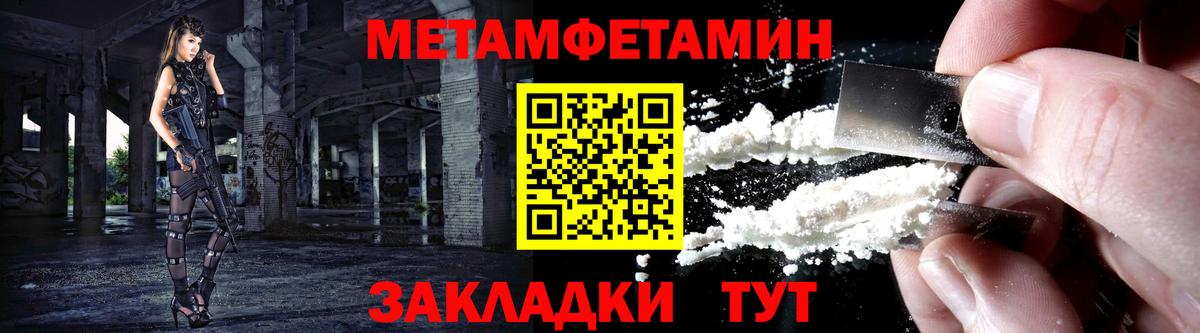 Элиста  АМФЕТАМИН  Вход с VPN  Амфетамин Розовый  Amphetamine 
