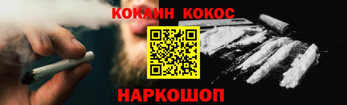 COCAIN Перу Элиста