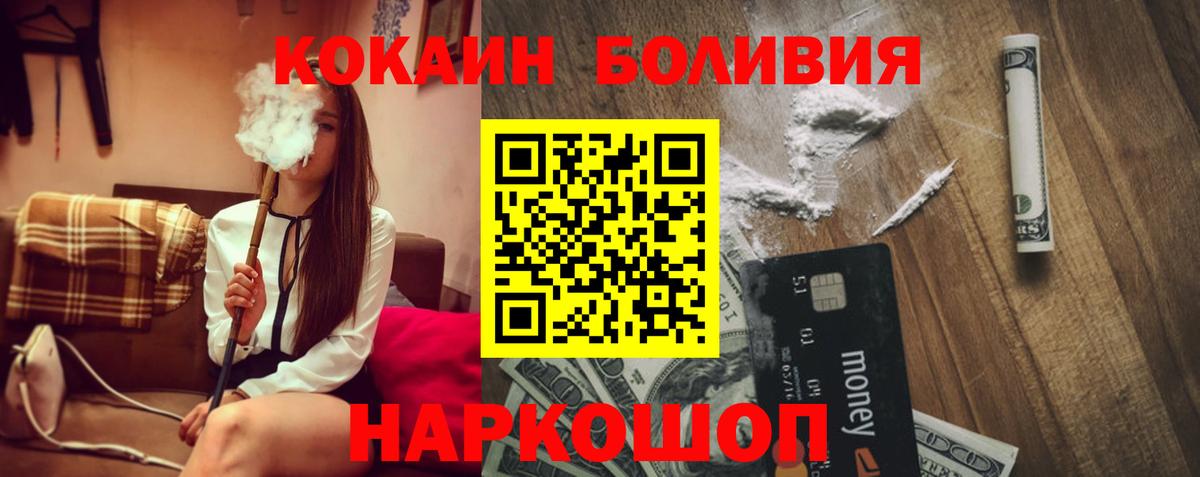 КОКАИН 98%  КОКАИН  Элиста  Вход с VPN  Cocaine Columbia 