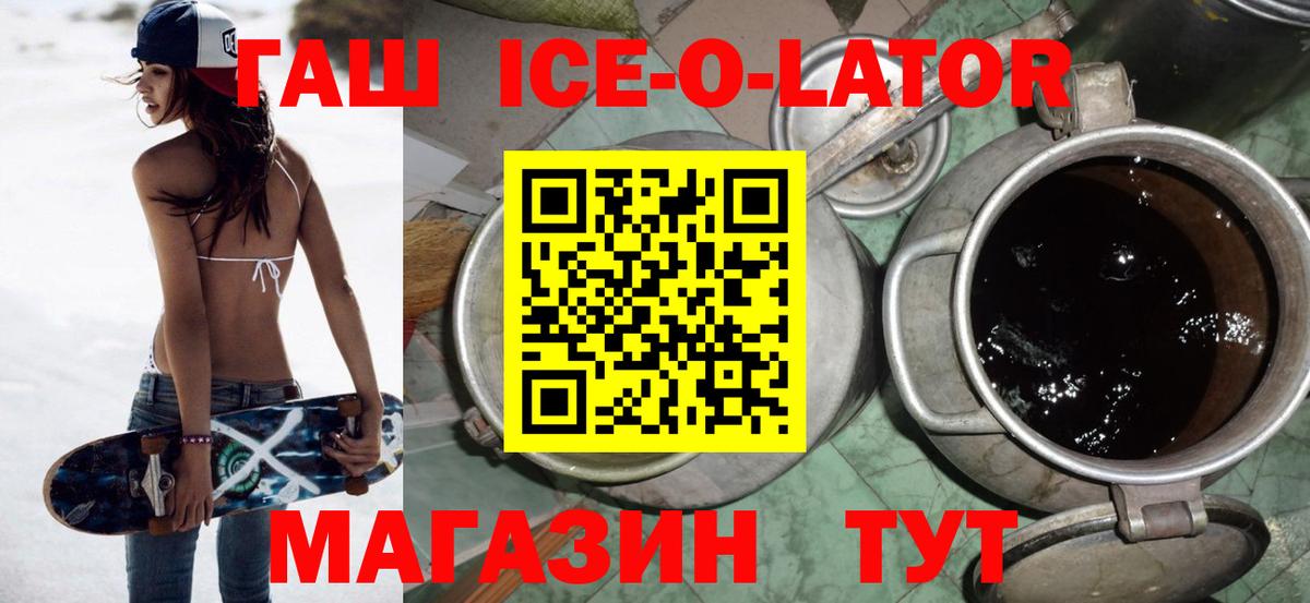 ГАШИШ убойный Элиста