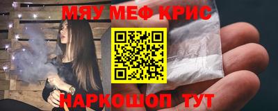 бутират Бузулук