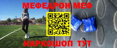 бутират Будённовск