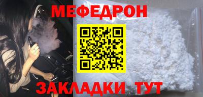 бутират Бузулук