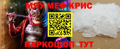 бутират Будённовск