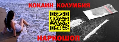 бутират Будённовск