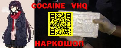мескалин Наро-Фоминск