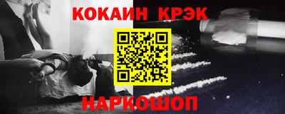 бутират Бузулук