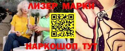 бутират Будённовск