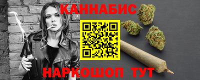бутират Будённовск