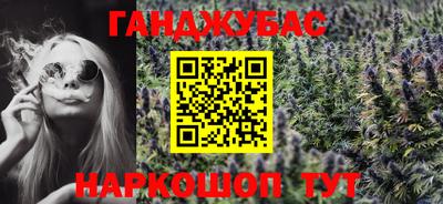 бутират Будённовск