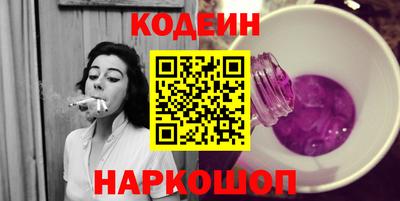 бутират Бузулук