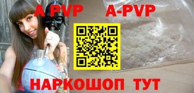 бутират Будённовск