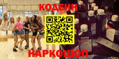 бутират Будённовск