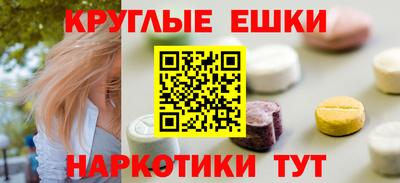 мефедрон Бугуруслан