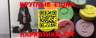 бутират Будённовск