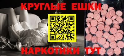 бутират Бузулук
