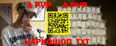 бутират Бузулук