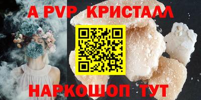 бутират Будённовск