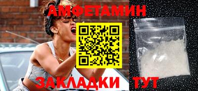 бутират Будённовск