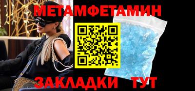бутират Бузулук