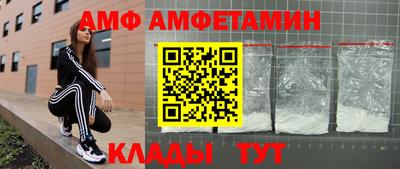 бутират Бузулук