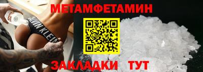 мефедрон Бугуруслан