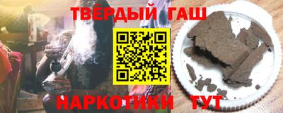 бутират Будённовск