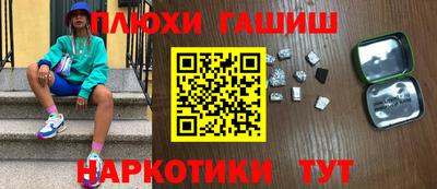 бутират Будённовск