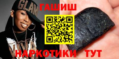 бутират Бузулук