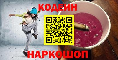 бутират Бузулук