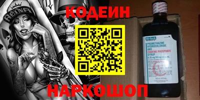 бутират Бузулук