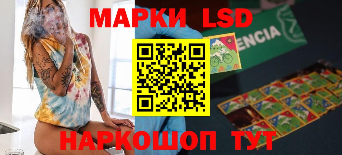 ЛСД экстази ecstasy  ЛСД экстази ecstasy  Лсд 25 экстази  Вход с VPN  kraken как зайти  Элиста 