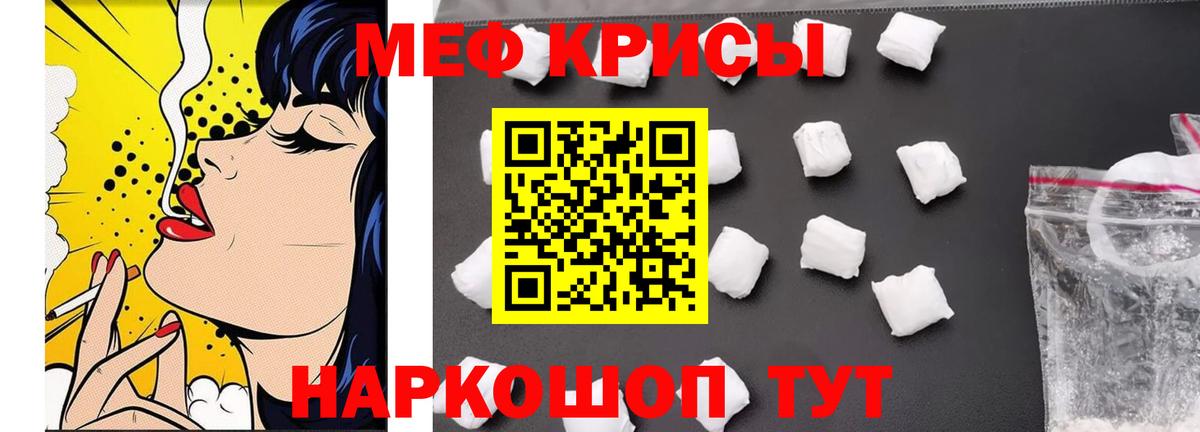 Элиста  МЯУ-МЯУ  Вход с VPN  МЯУ-МЯУ мяу мяу  МЯУ-МЯУ mephedrone 