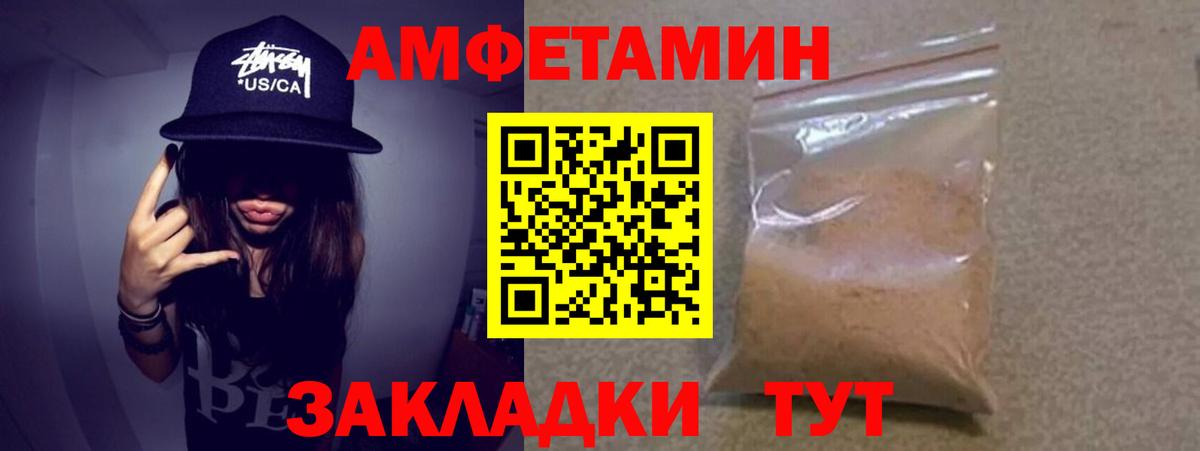 Метамфетамин Methamphetamine Элиста