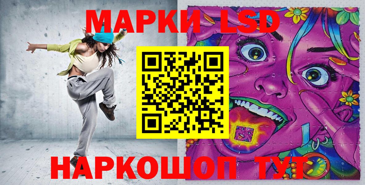 Наркотические марки 1500мкг  Вход с VPN  Наркотические марки 1500мкг  Элиста 