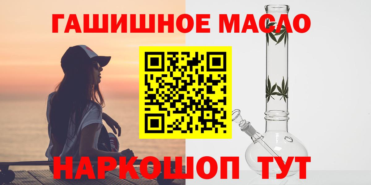Элиста  Вход с VPN  Марихуана  Магазин наркотиков  МЕФ  