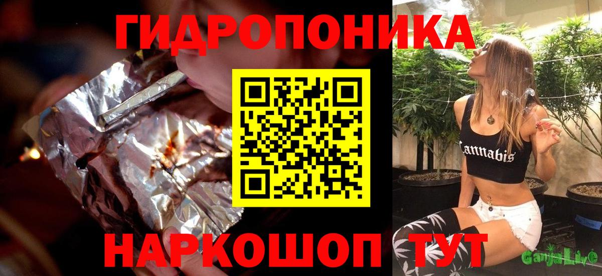 Марихуана AK-47  Вход с VPN  Бошки Шишки план  Шишки марихуана сатива  Элиста 